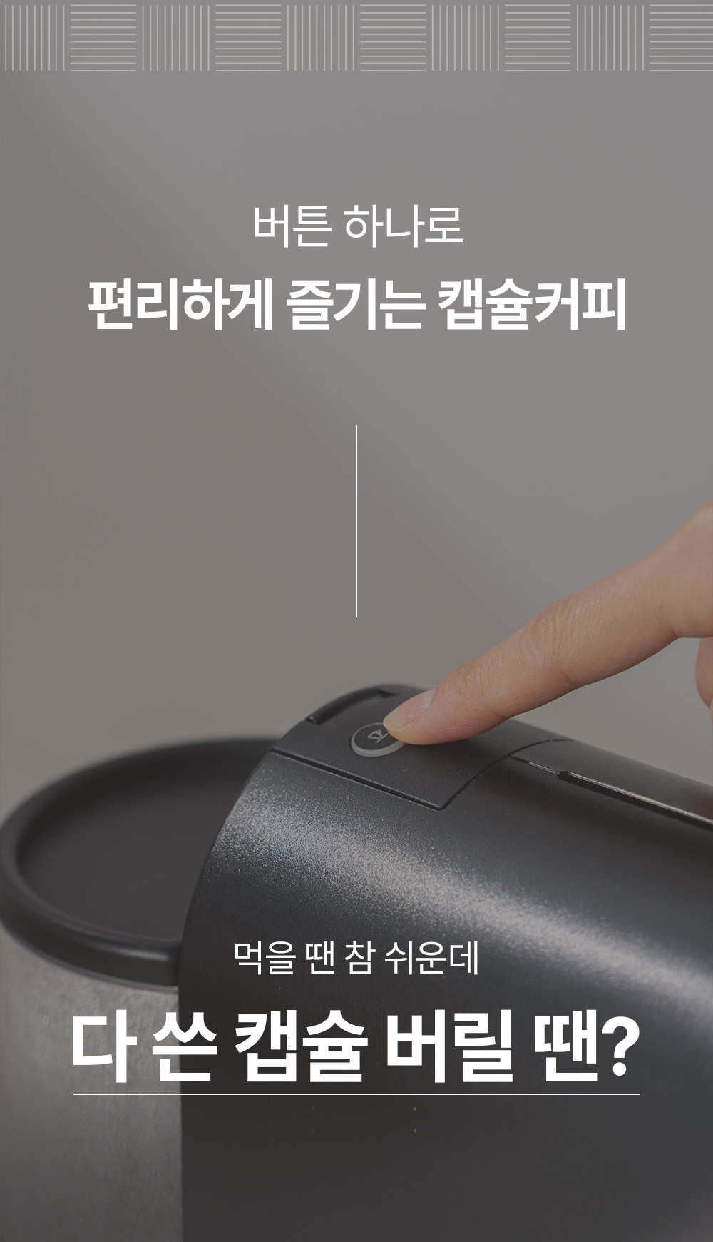 슈퍼프레소_2_02.jpg