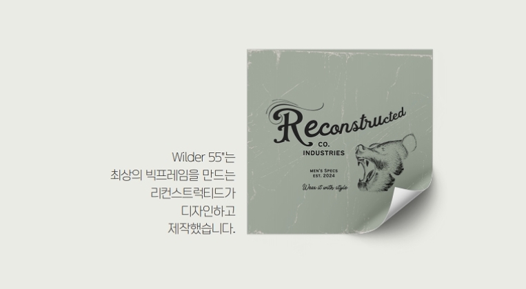 리컨.jpg