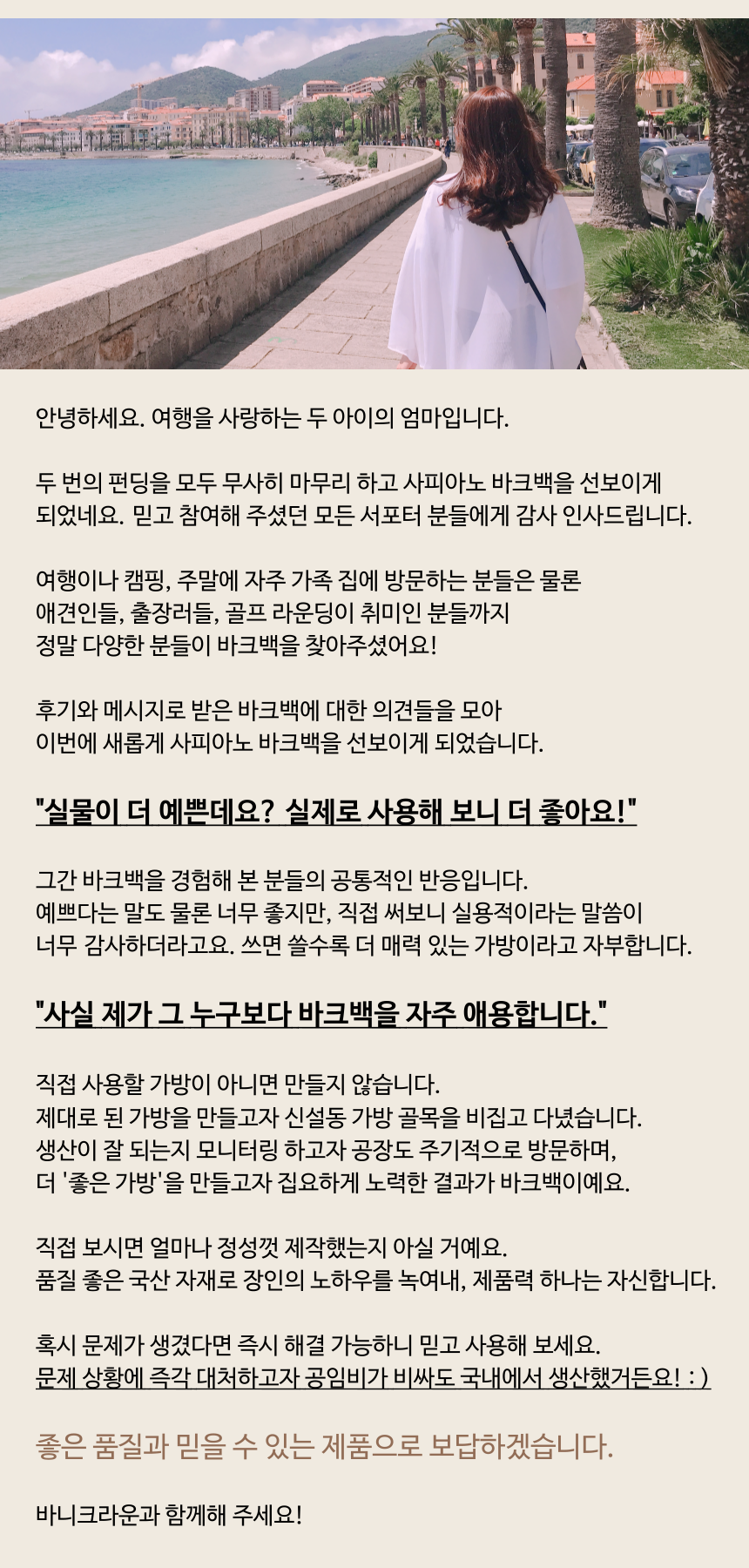 인사말.png