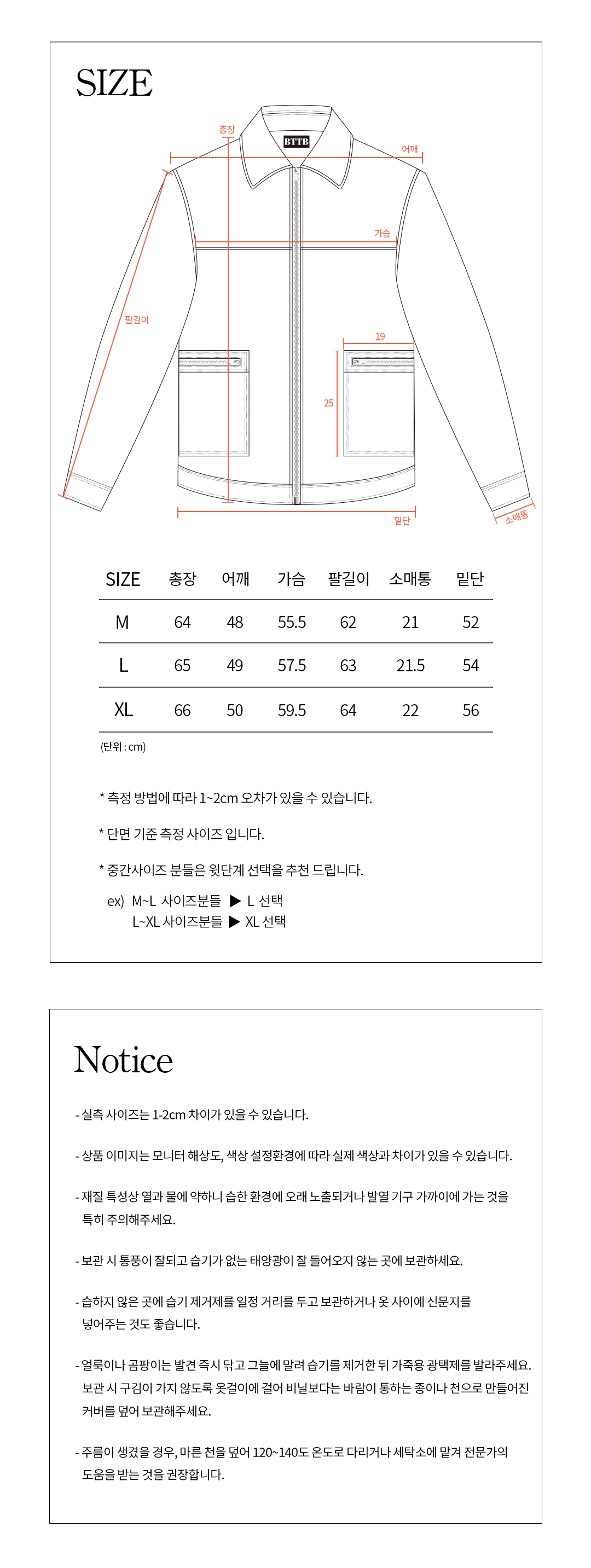 슈렁큰_16.jpg