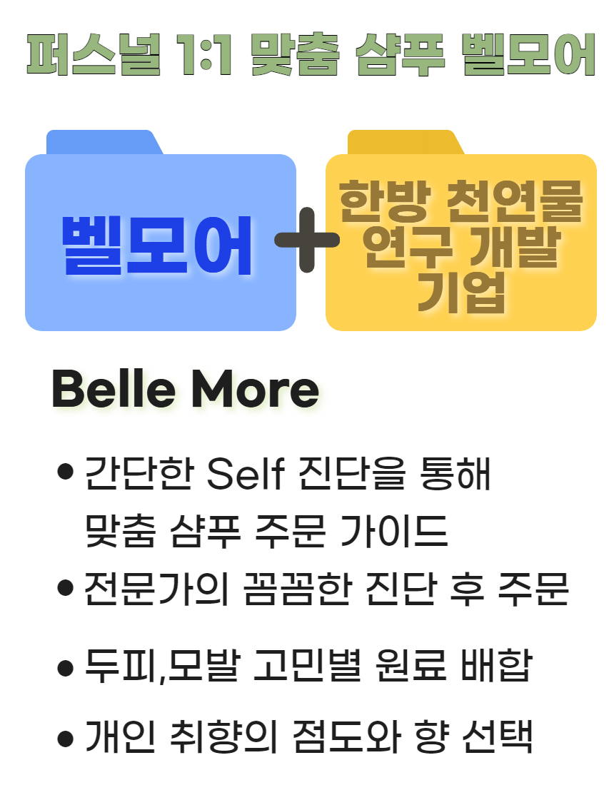 상세페이지-2 13.png