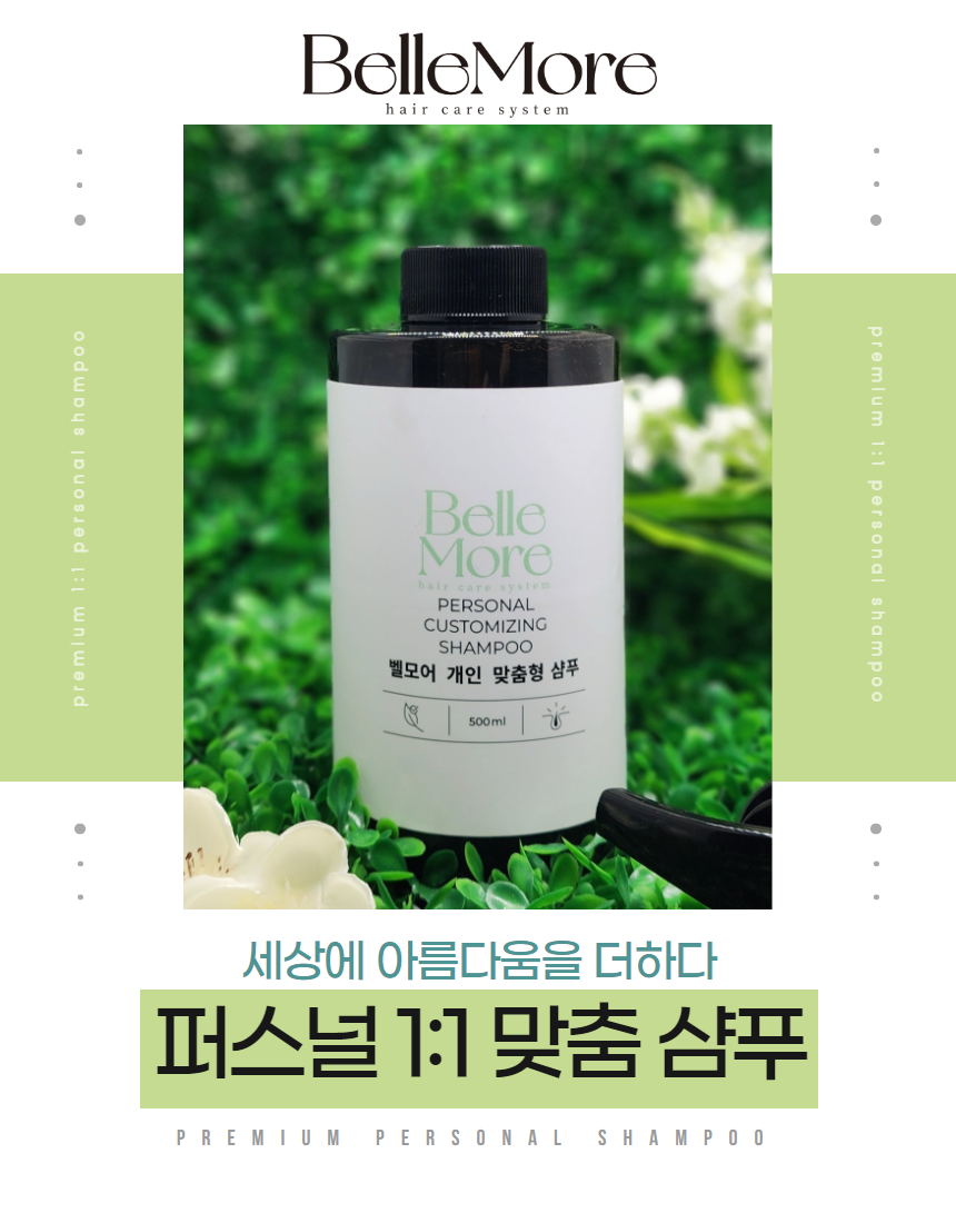 상세페이지-2 1.png