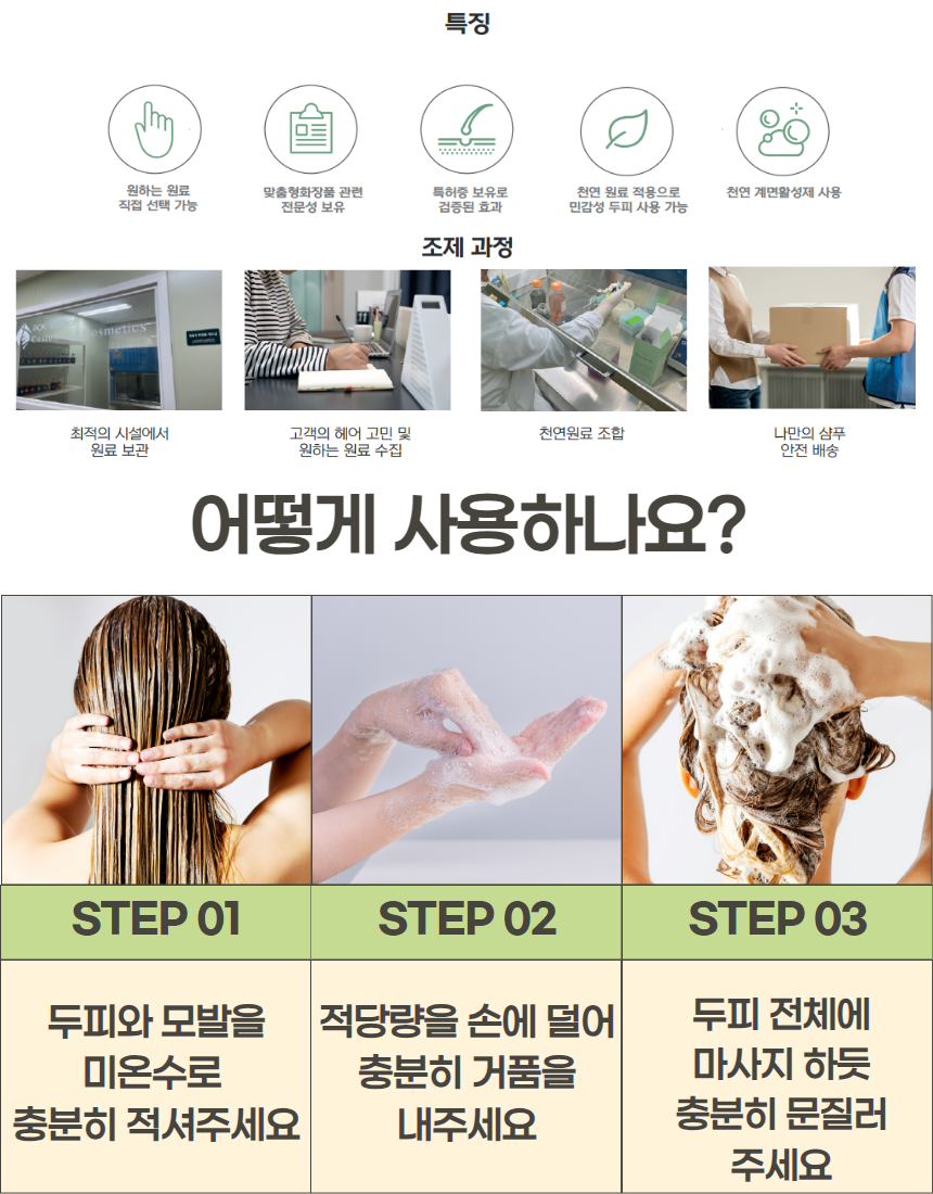 상세페이지-2 30.png