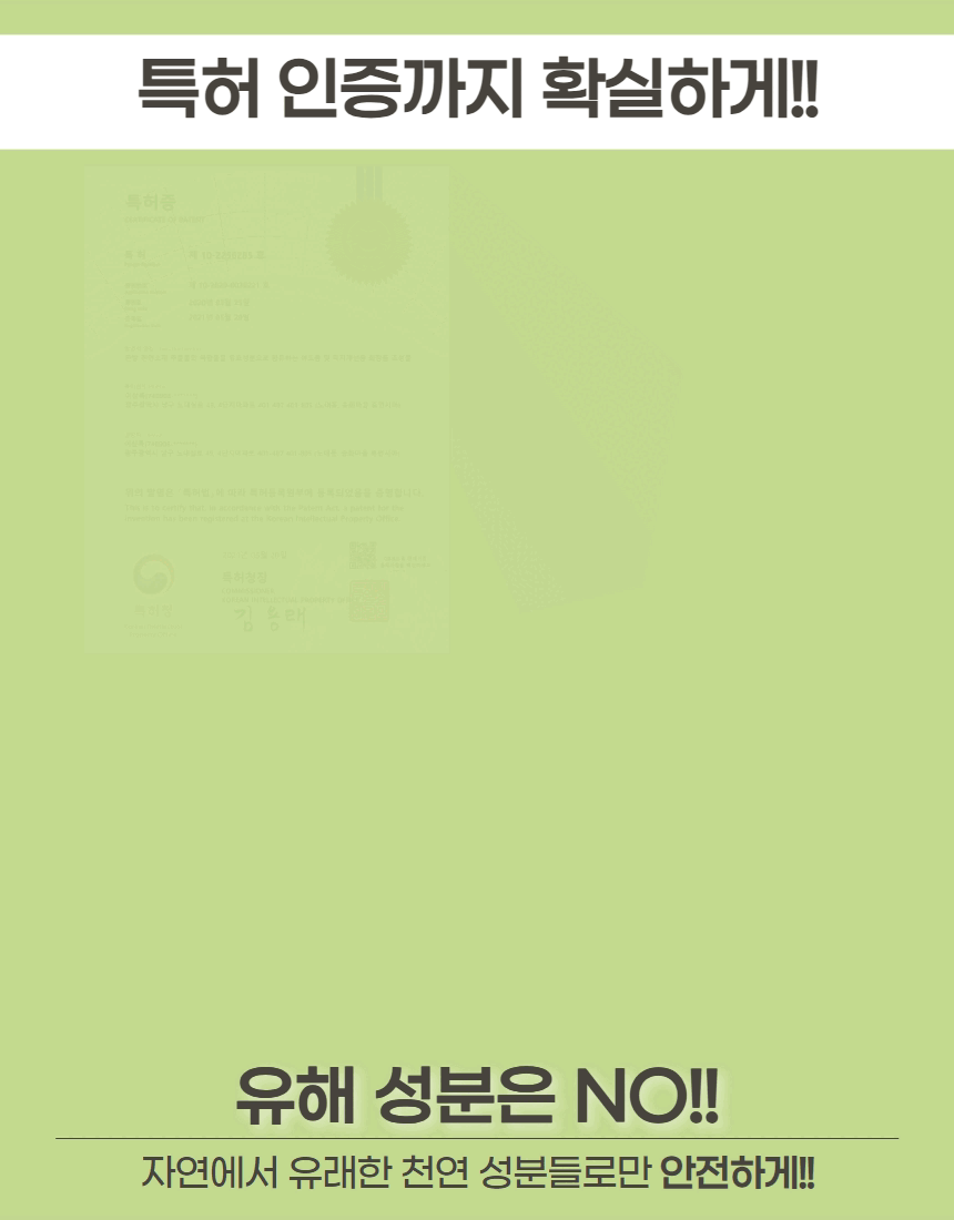 상세페이지gif-2 (4).gif