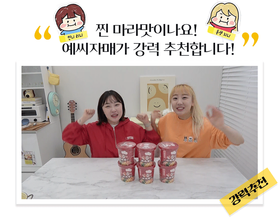앵콜-인트로6 (1).gif