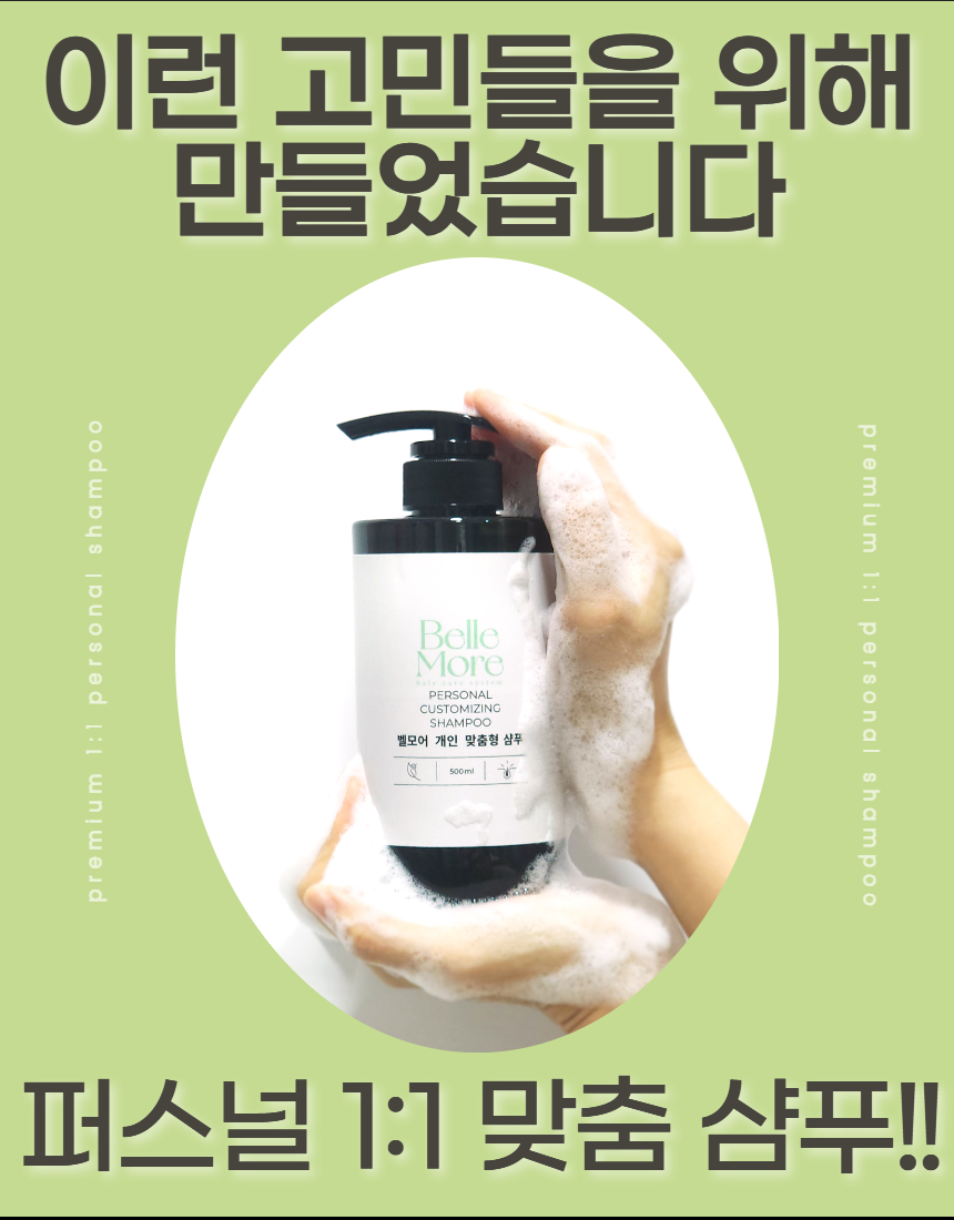 상세페이지-2 6.png