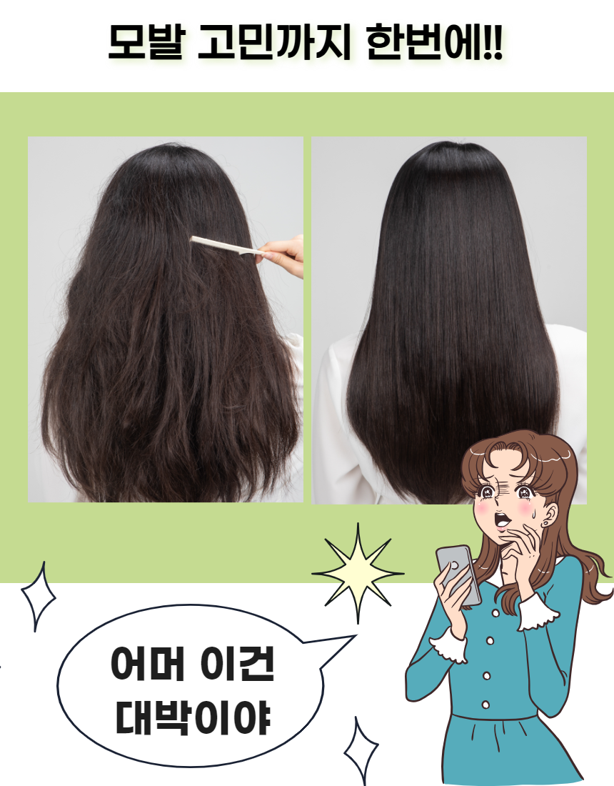 상세페이지-2 19.png