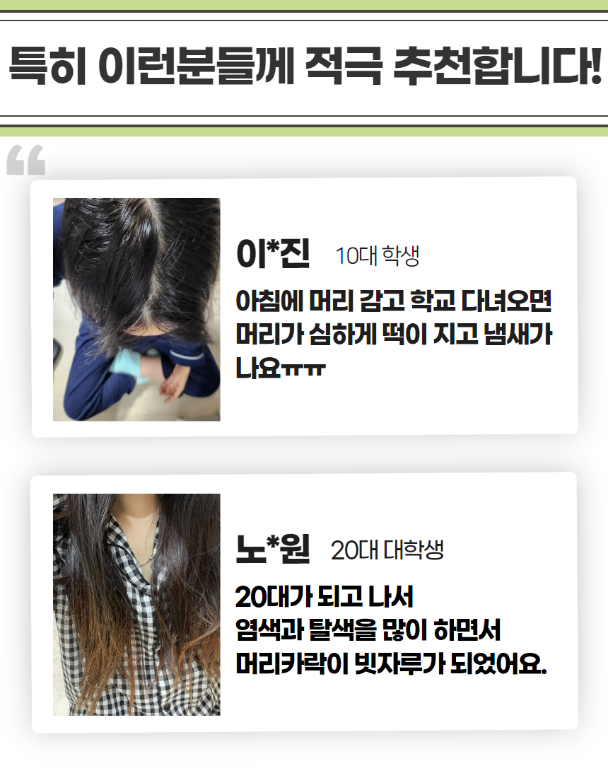 상세페이지-2 7.png