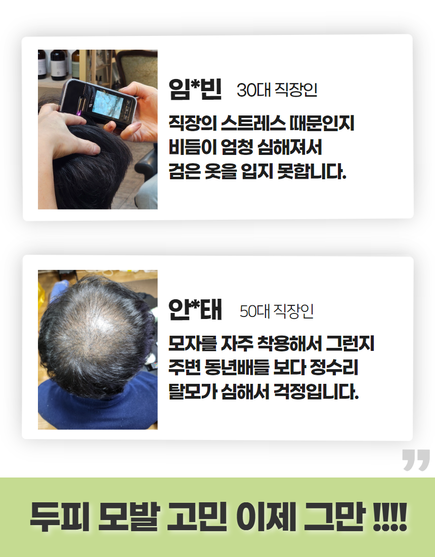 상세페이지-2 8.png