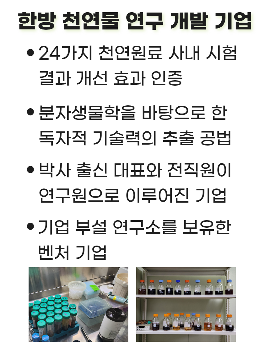 상세페이지-2 15.png