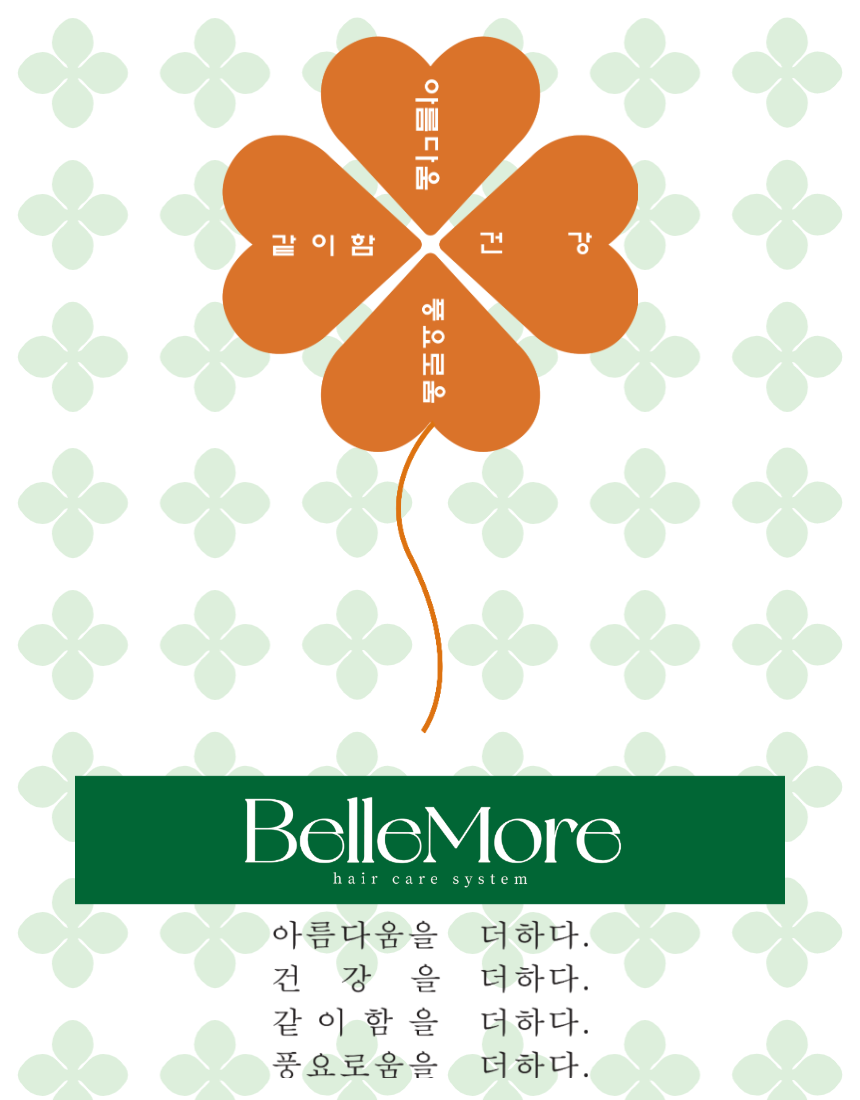 상세페이지-2 35.png