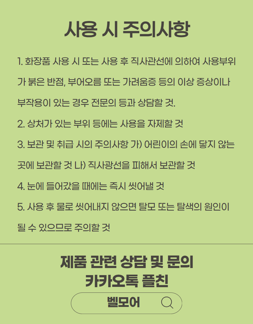 상세페이지-2 36.png