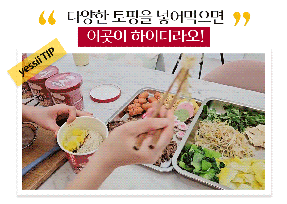 앵콜-인트로5 (1).gif