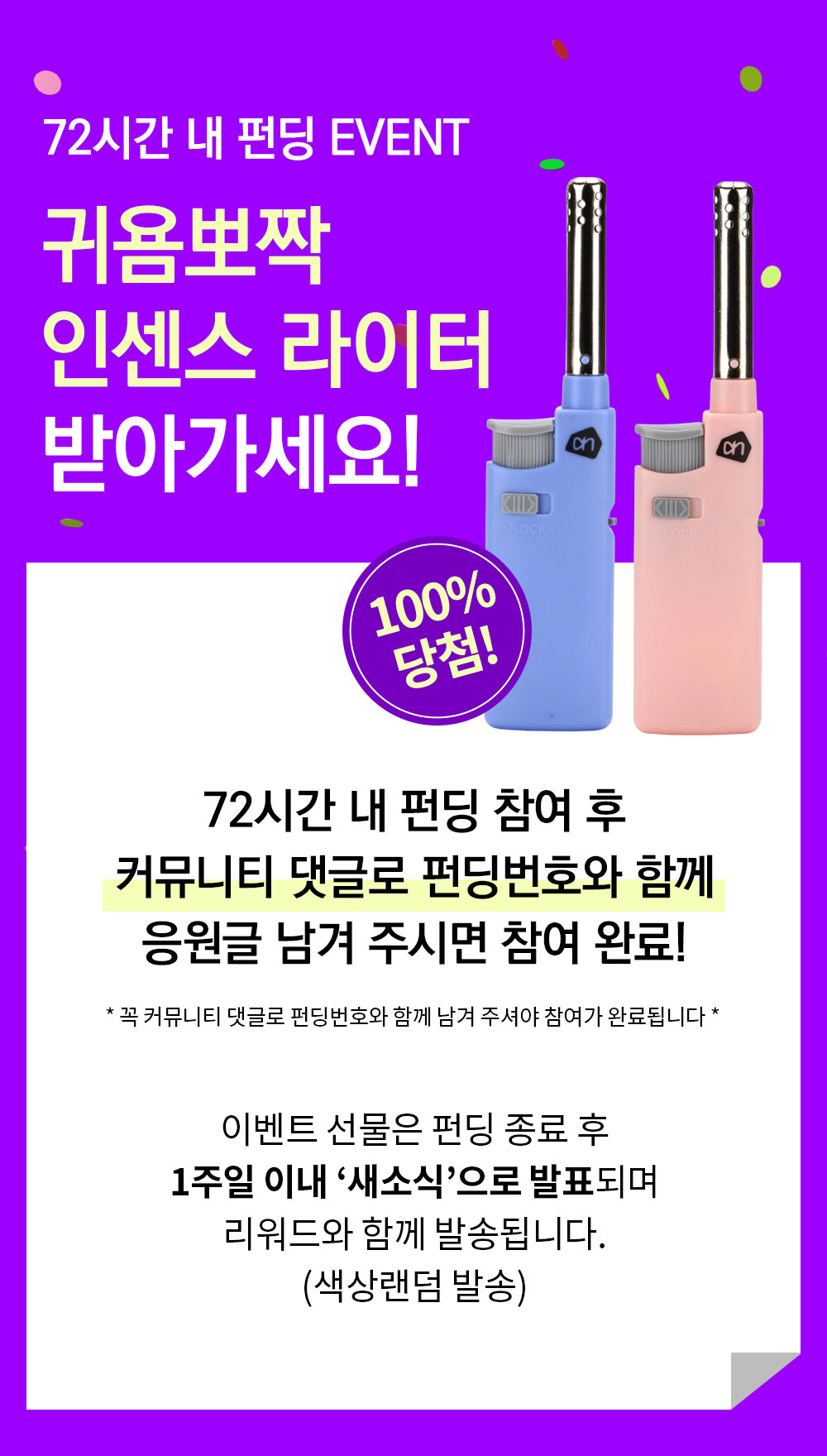 72시간.jpg