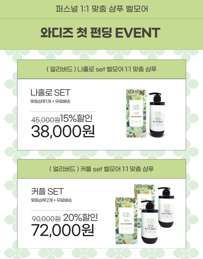 상세페이지-2 32.png