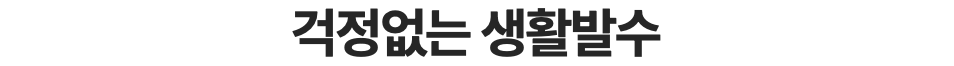 스크린샷 2024-03-03 오후 11.33.07.png