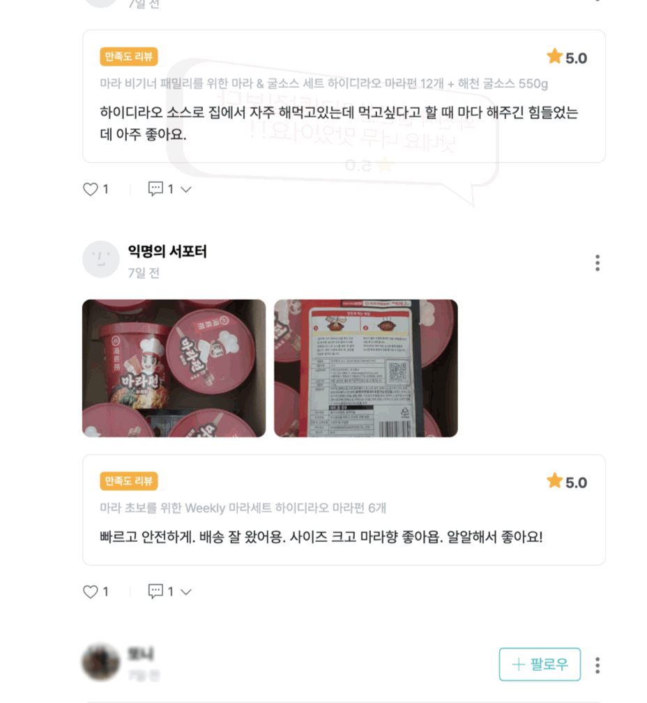 앵콜-인트로2 (1).gif