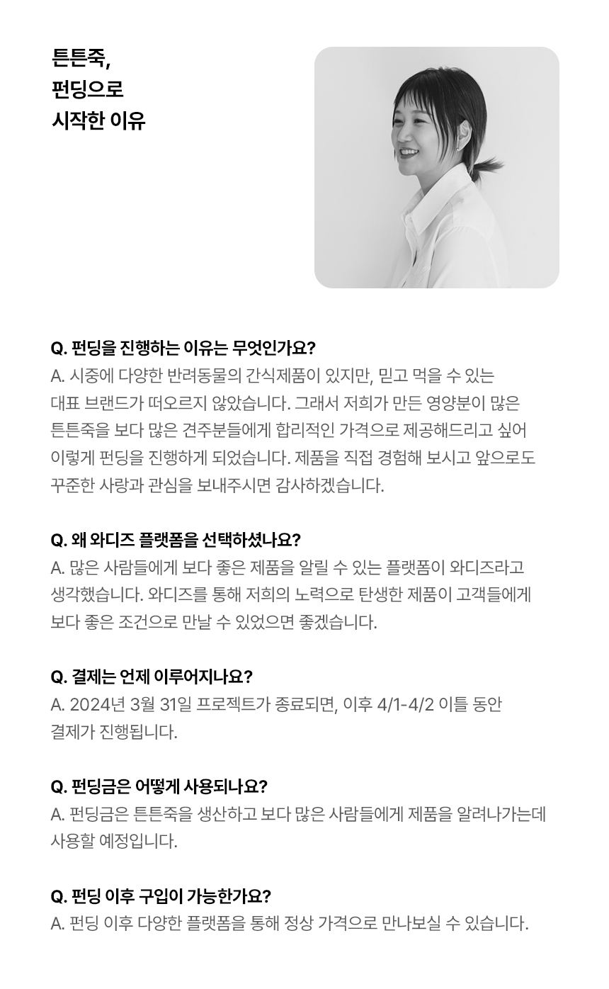 개튼튼 상세페이지_16-1.jpg