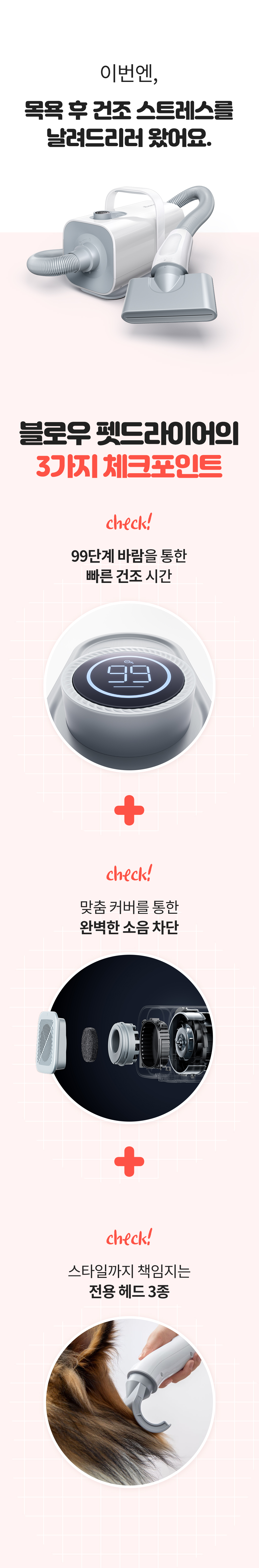 KakaoTalk_20240304_173729153_01.jpg