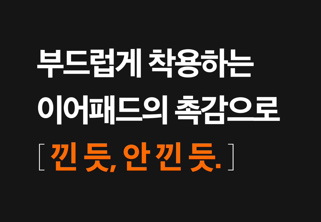 디케이스토어_몬도_20-2.jpg