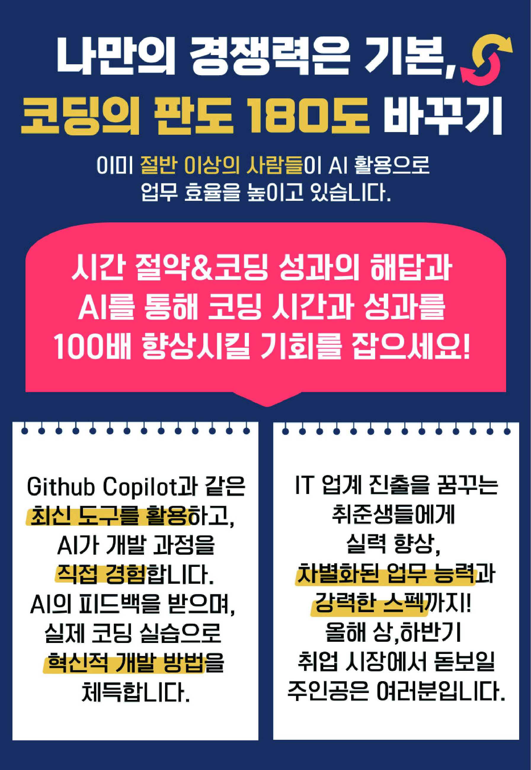 무제-1_대지 1 사본 27.jpg