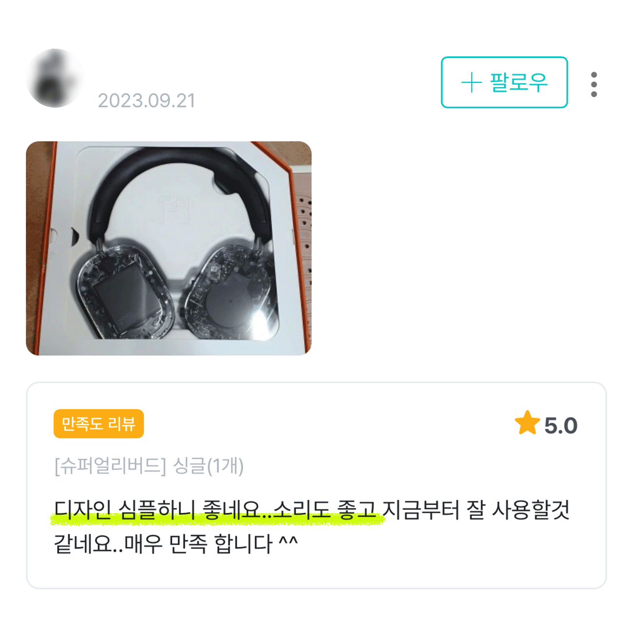 디케이스토어_몬도_25-2.gif