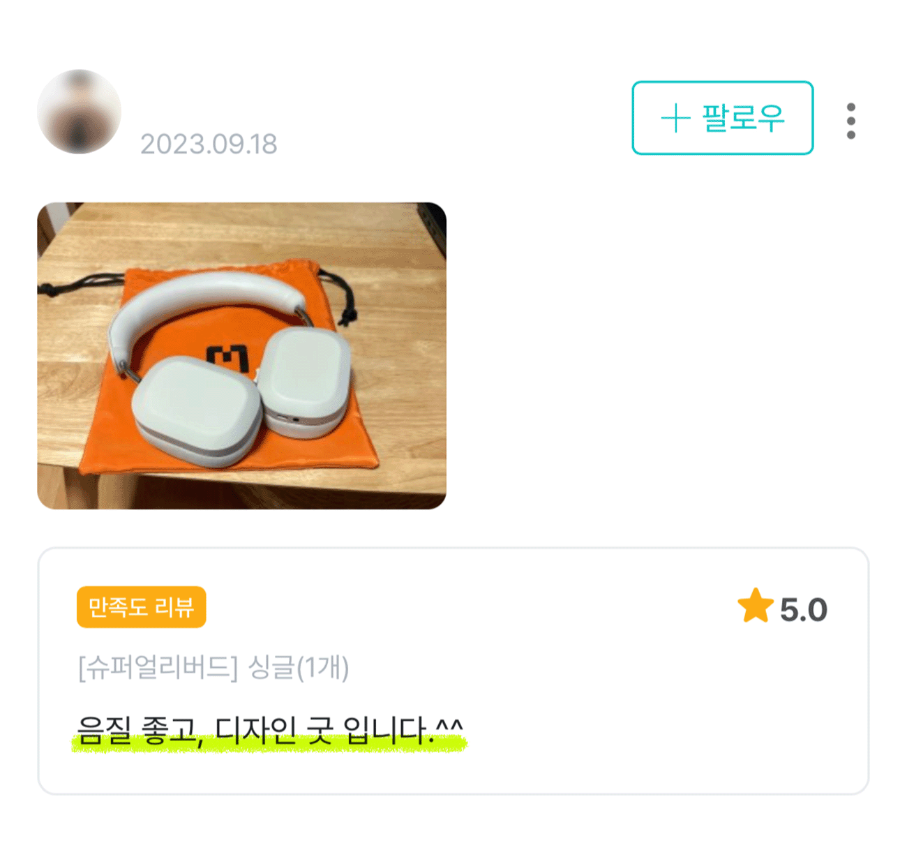 디케이스토어_몬도_25-3.gif
