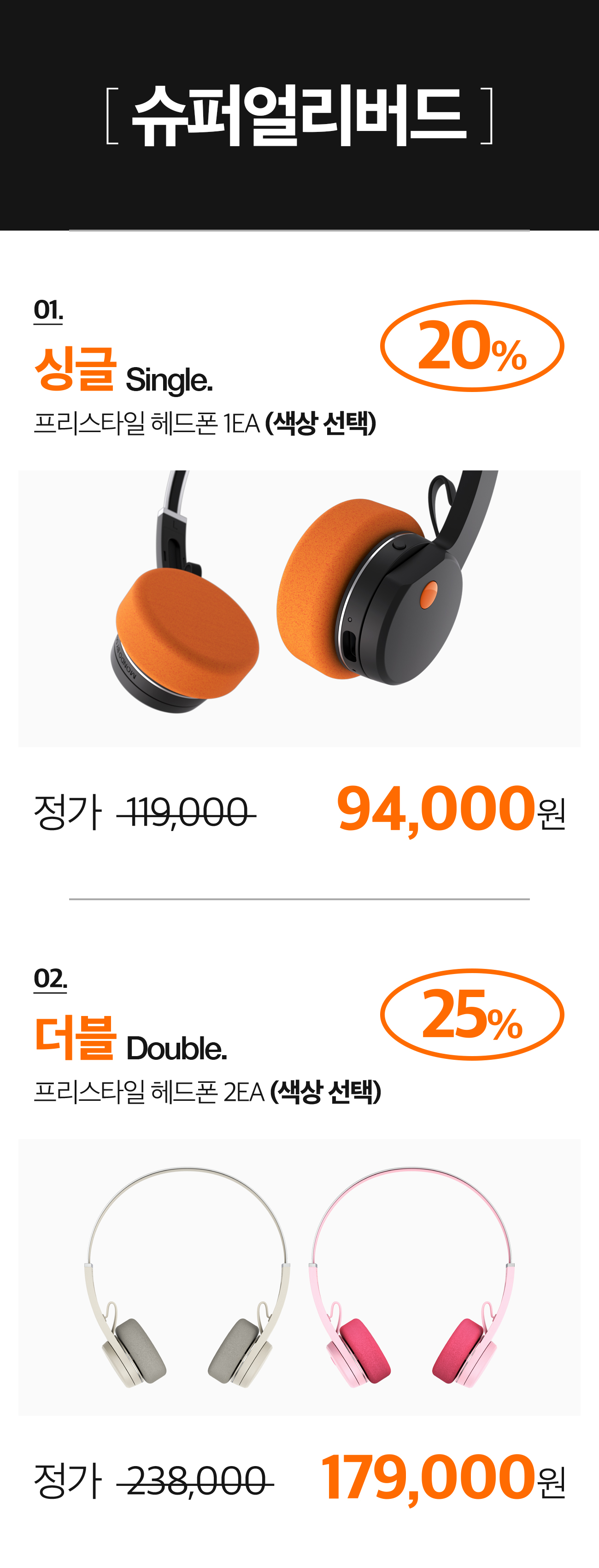 디케이스토어_몬도_리워드-2.jpg