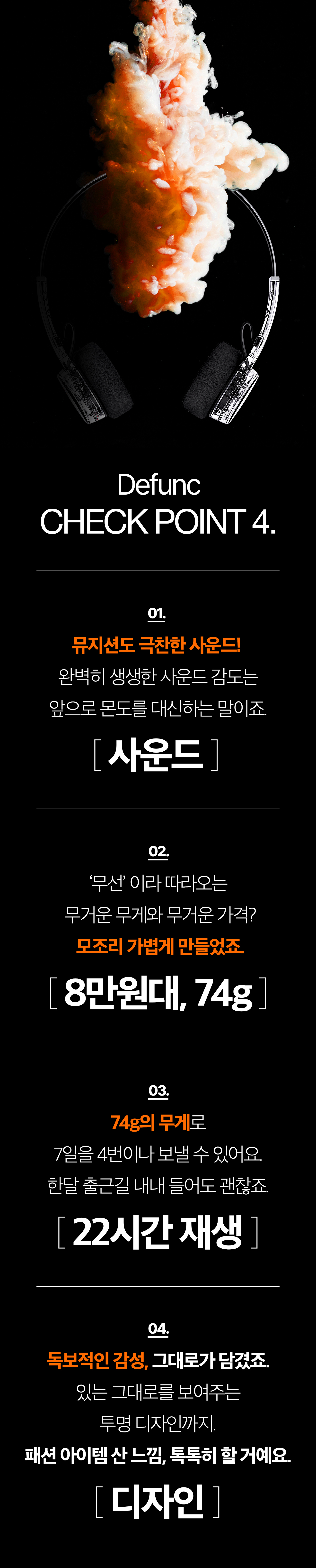 디케이스토어_몬도_14-2.jpg