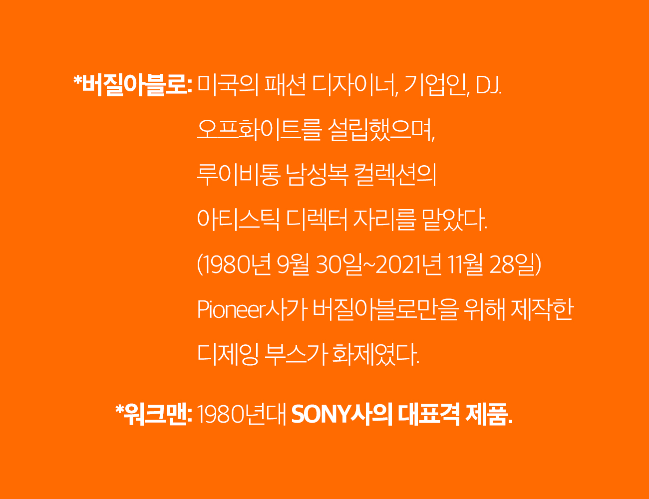 디케이스토어_몬도_4-2.jpg