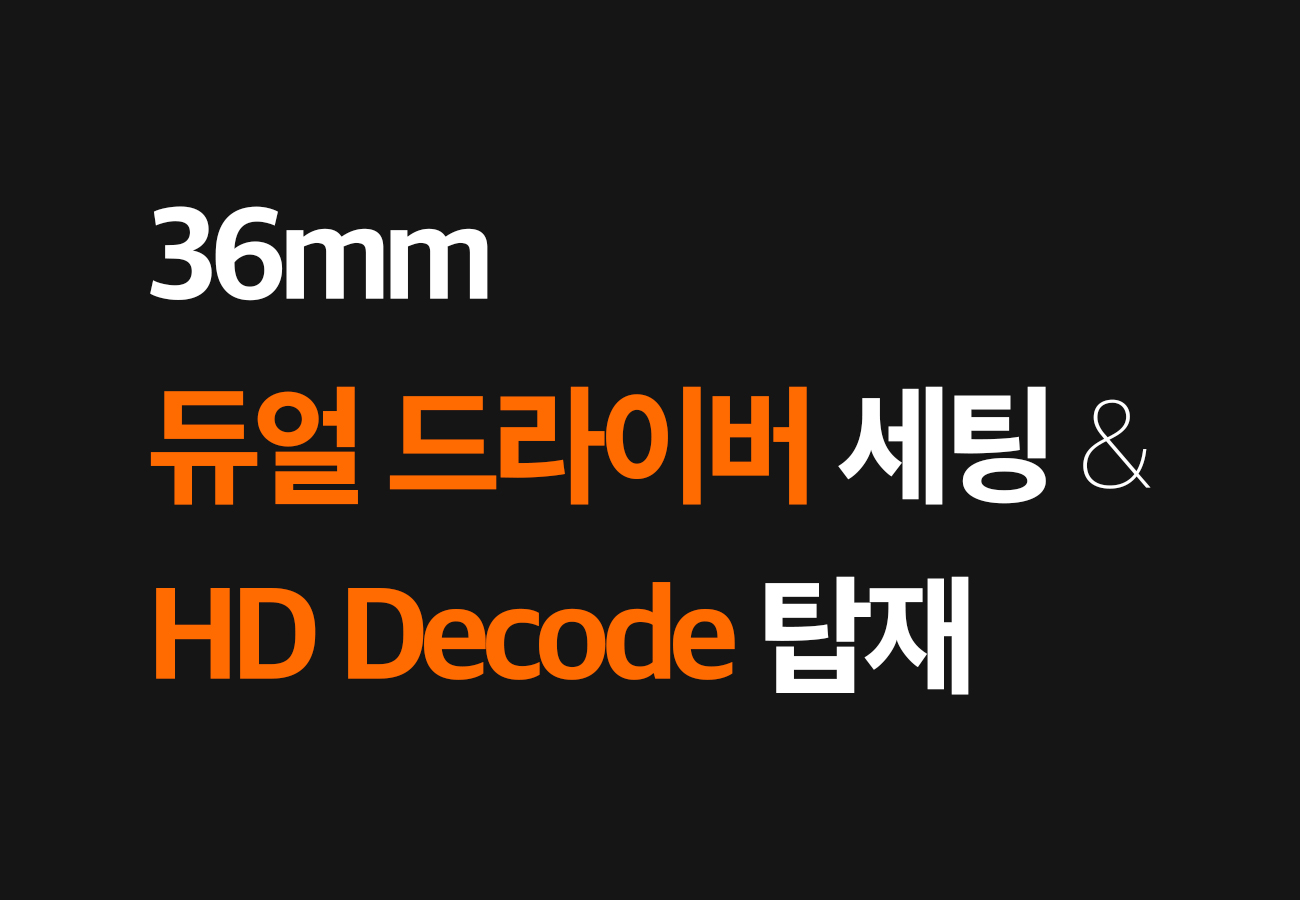 디케이스토어_몬도_17-1.jpg