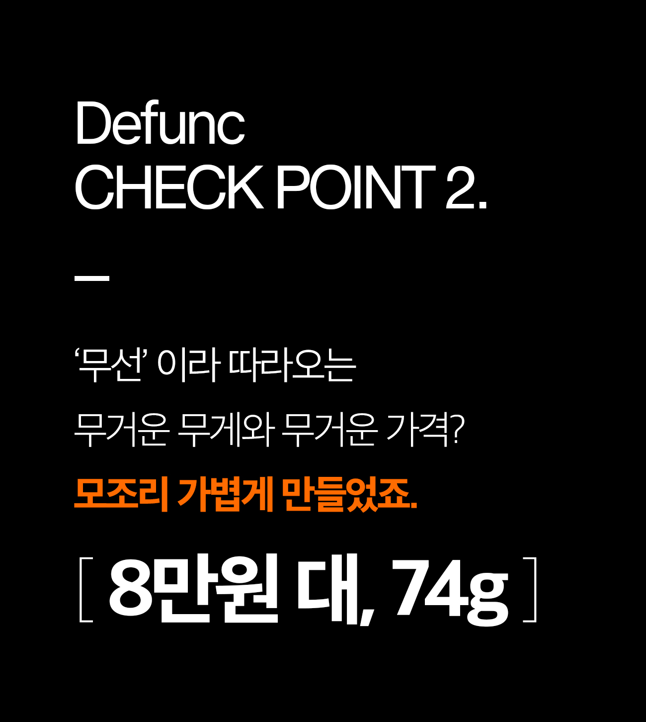 디케이스토어_몬도_19-1.jpg