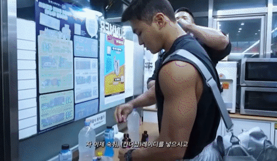KakaoTalk_20240304_184859468.gif