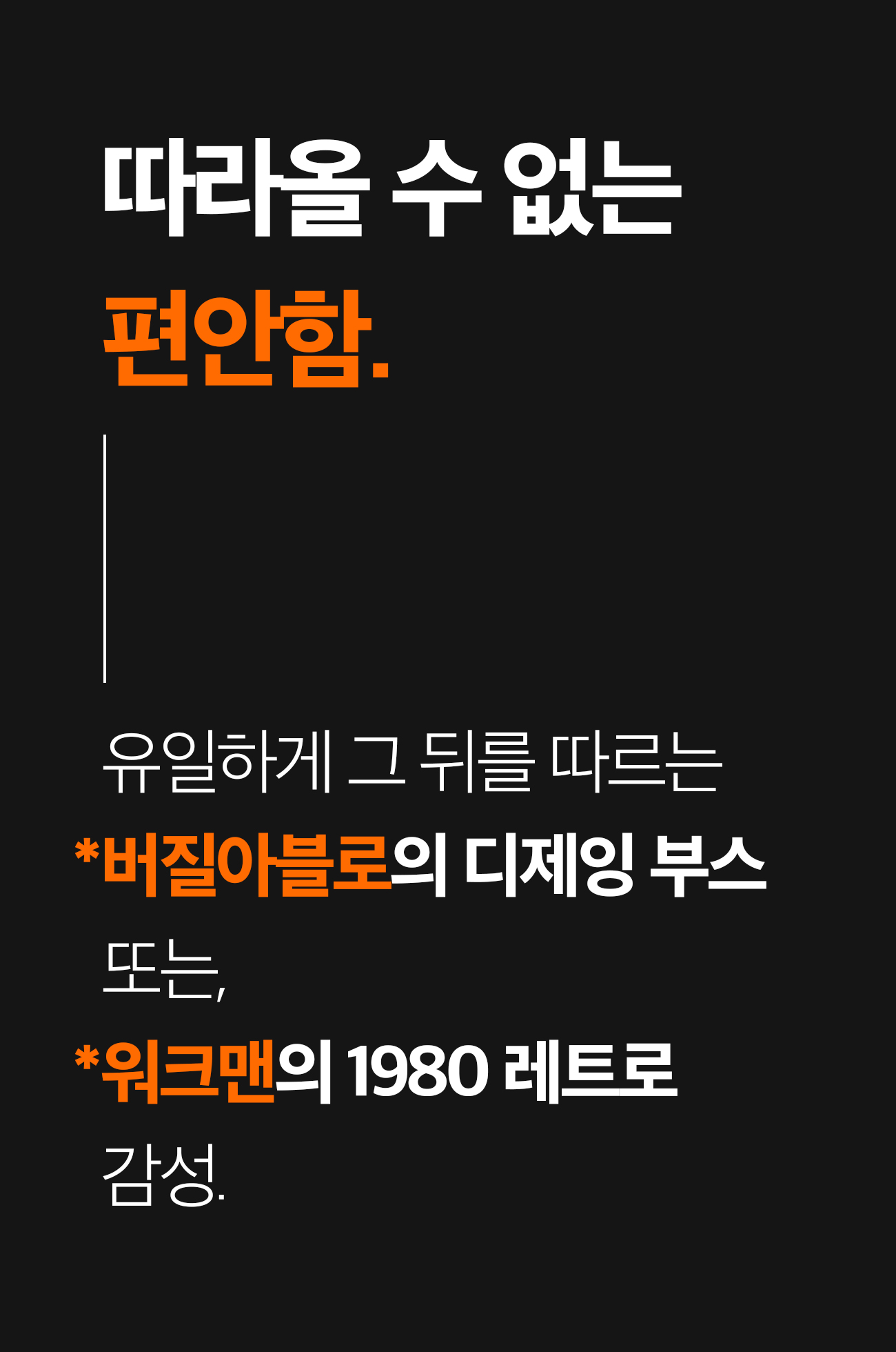 디케이스토어_몬도_4-1.jpg