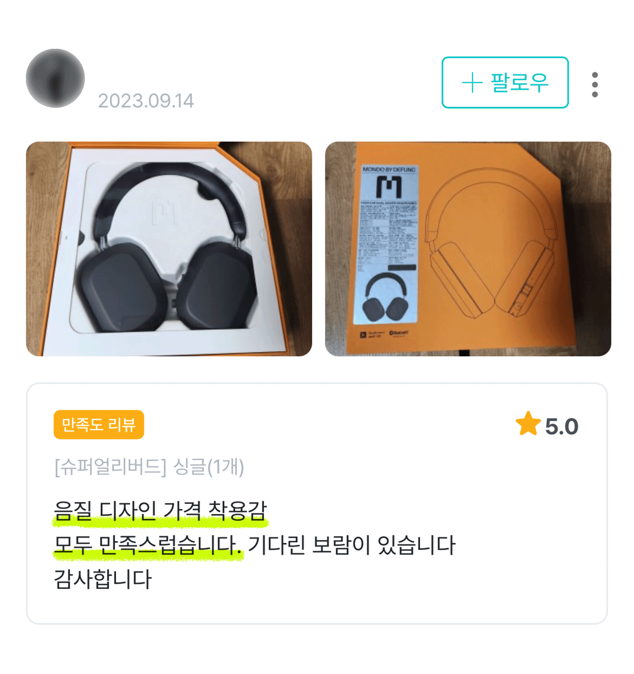 디케이스토어_몬도_25-4.gif