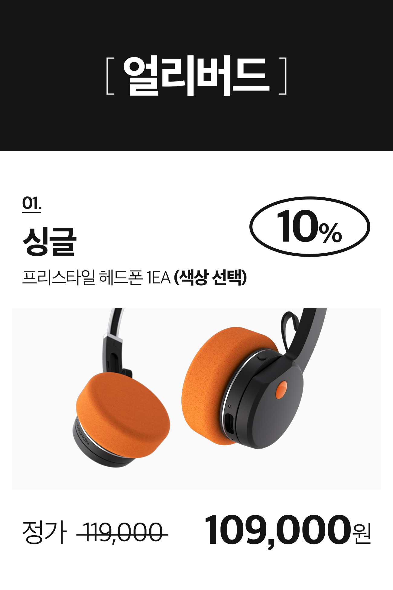 디케이스토어_몬도_리워드-3.jpg