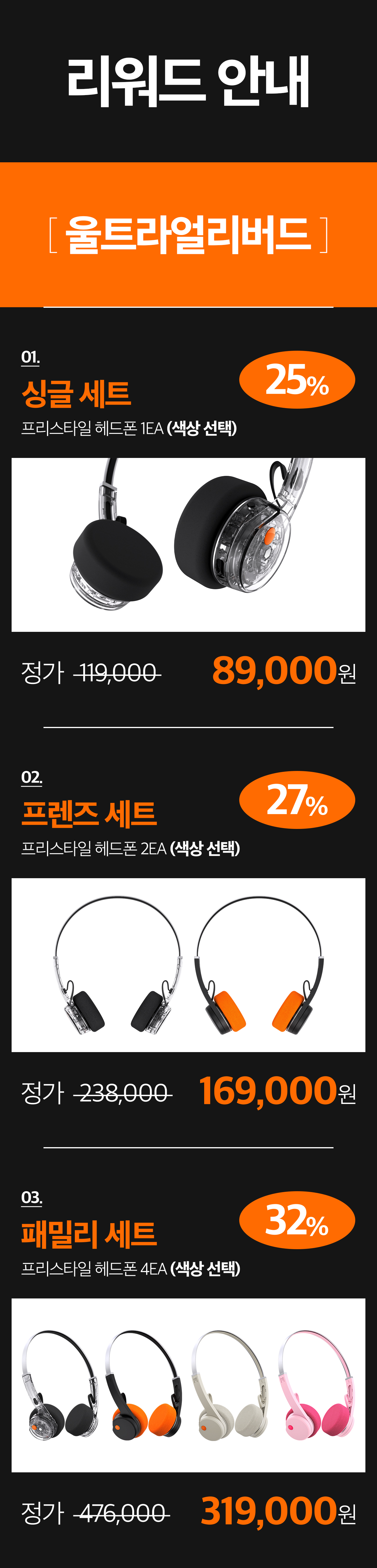 디케이스토어_몬도_리워드-1.jpg