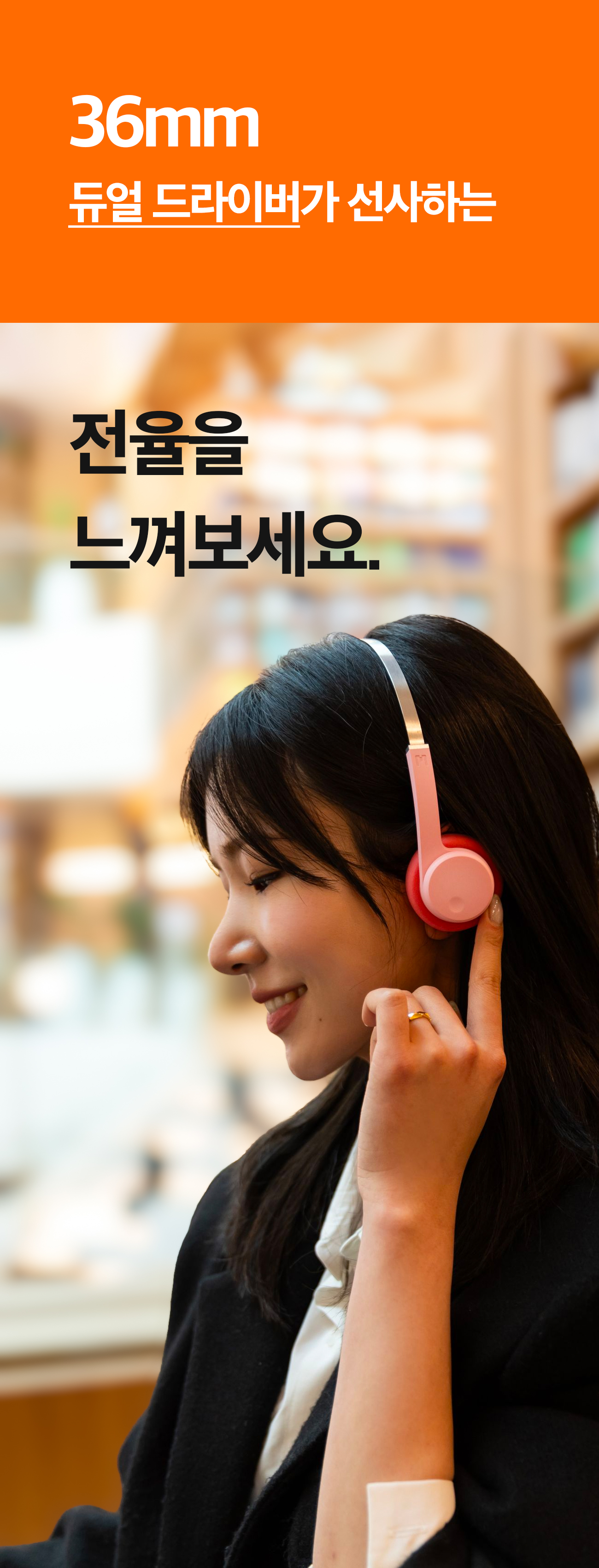 디케이스토어_몬도_2-3.jpg