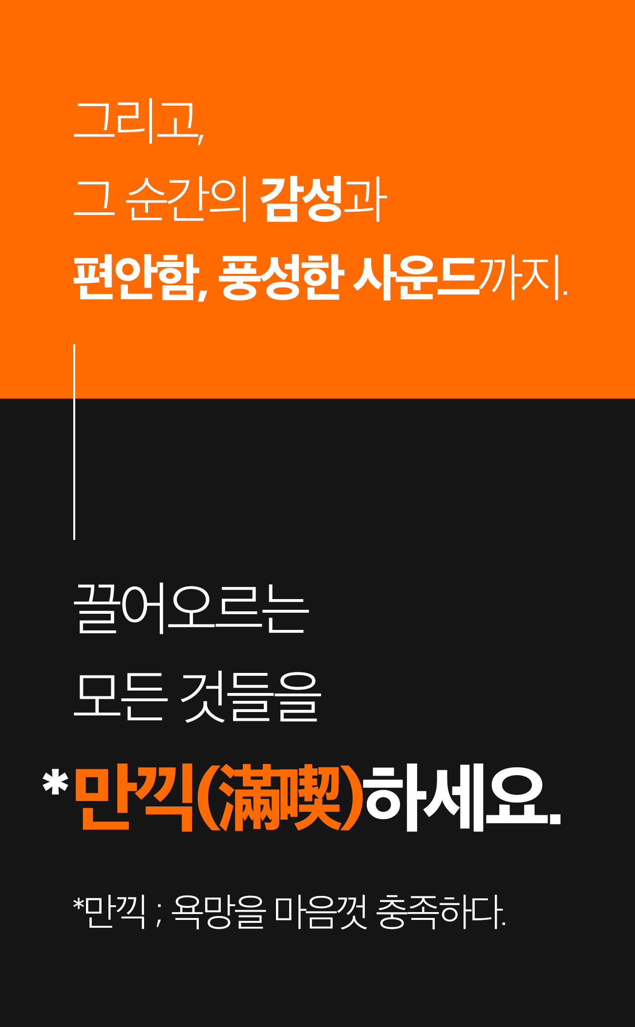 디케이스토어_몬도_13-3.jpg