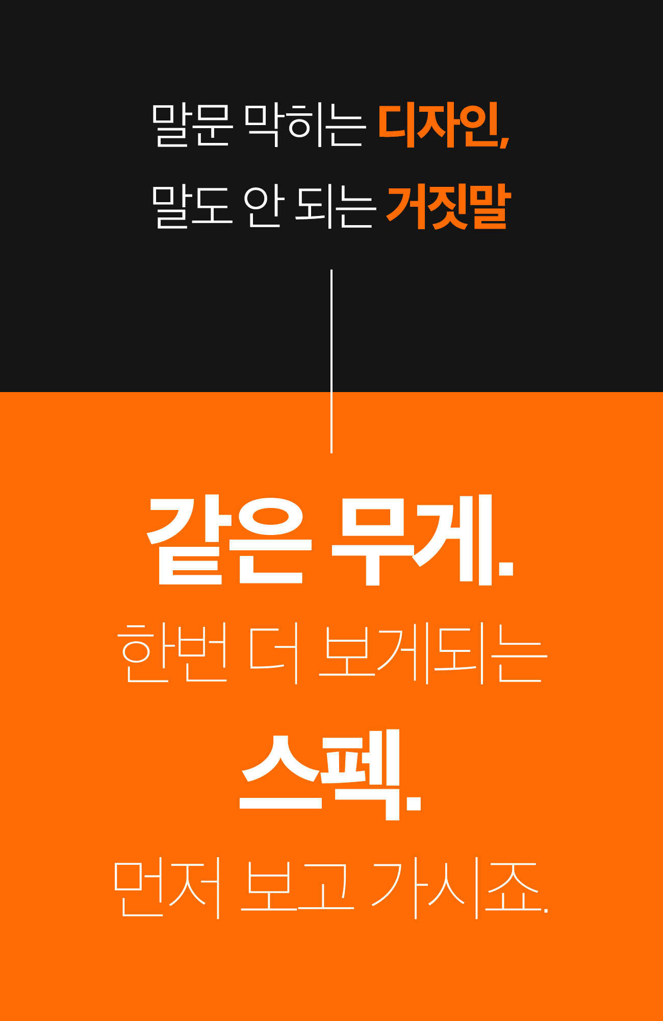 디케이스토어_몬도_11-3.gif