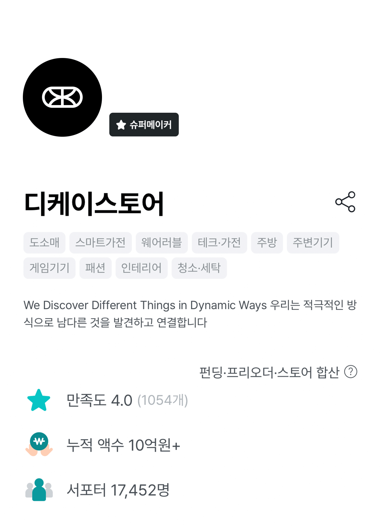 디케이스토어_맥슬림_9-3 (1).gif