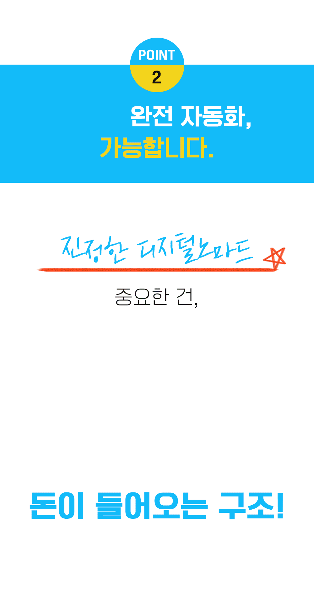 16(수정완).gif