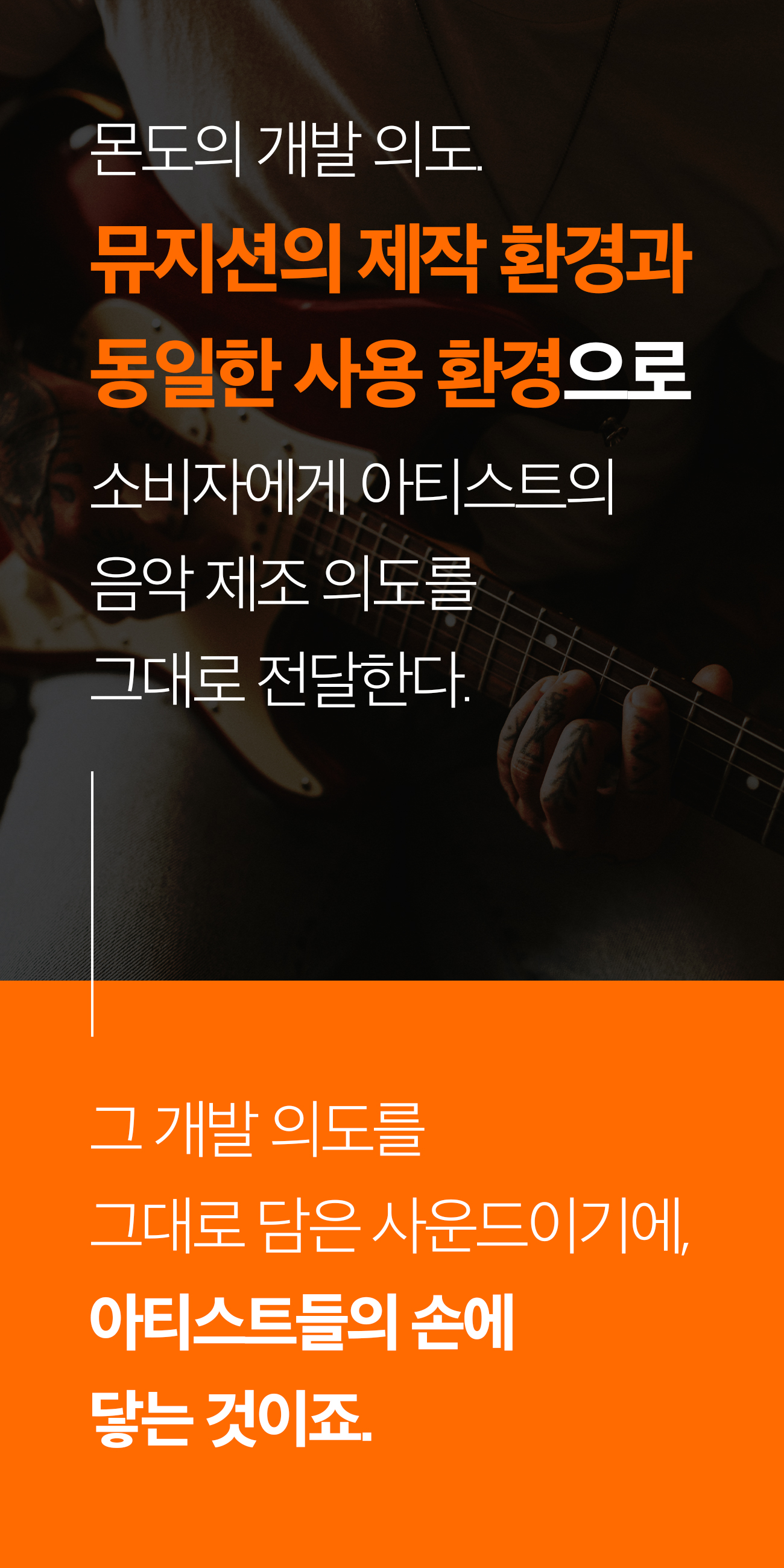 디케이스토어_몬도_16-1.jpg