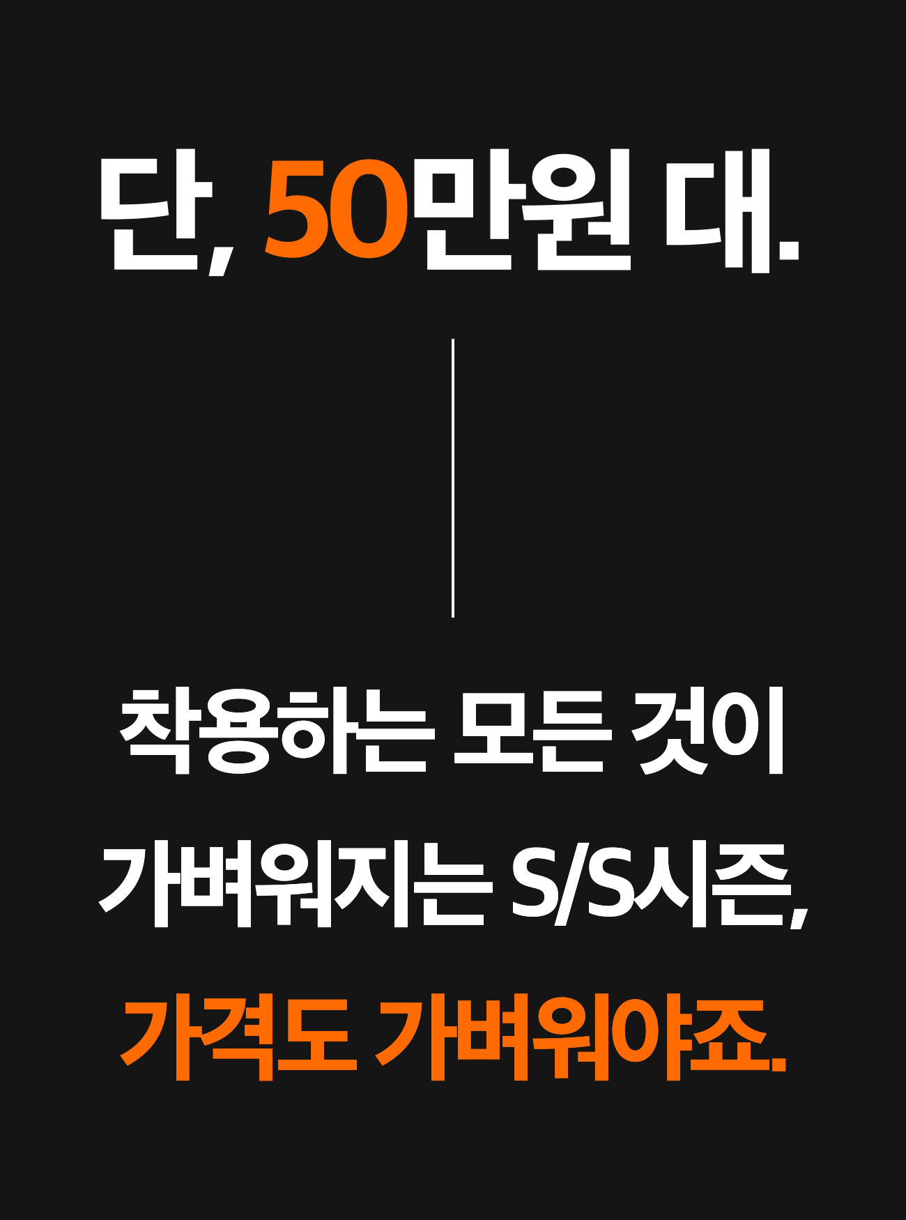 디케이스토어_몬도_3-1.gif