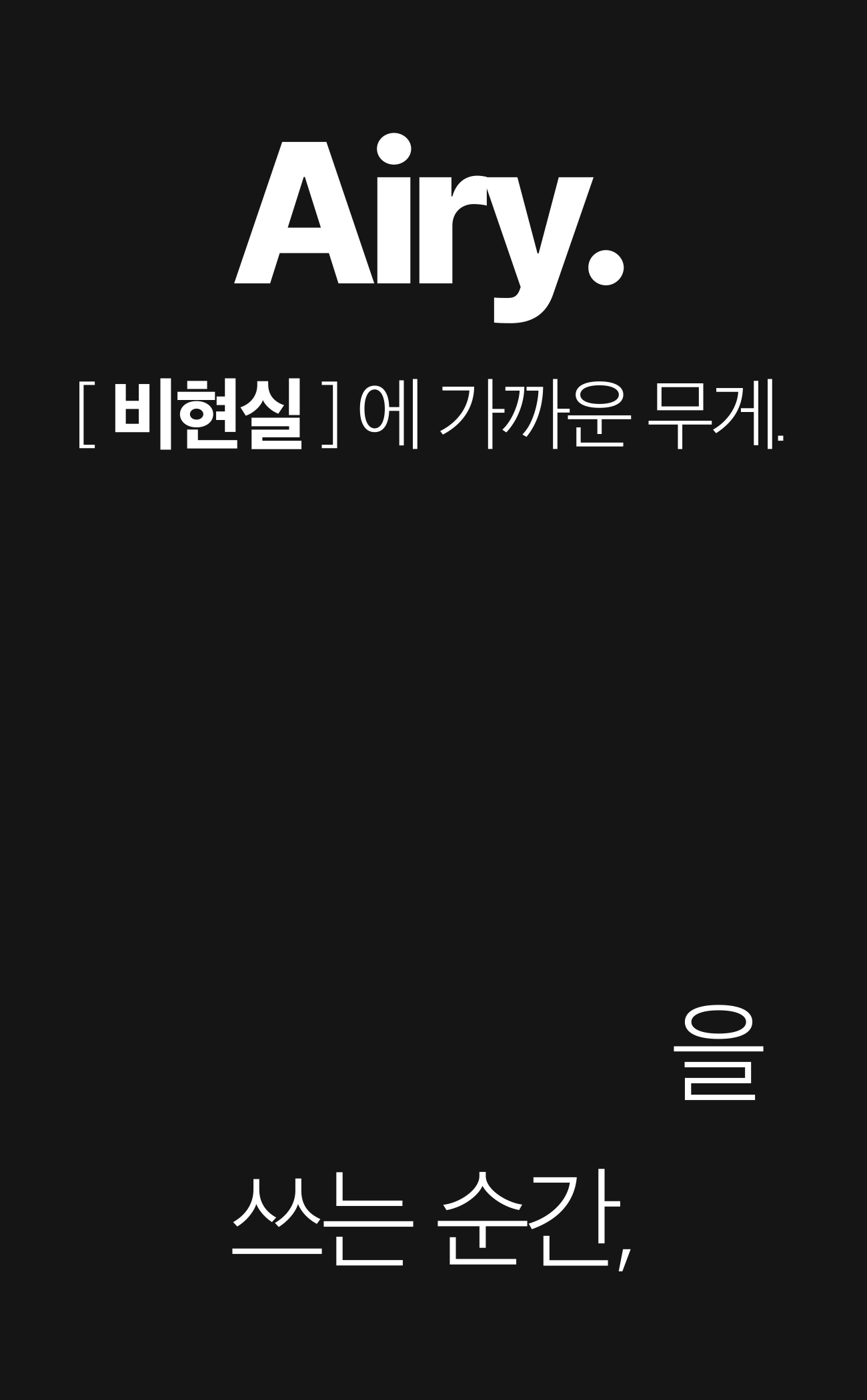 디케이스토어_몬도_8-2.gif