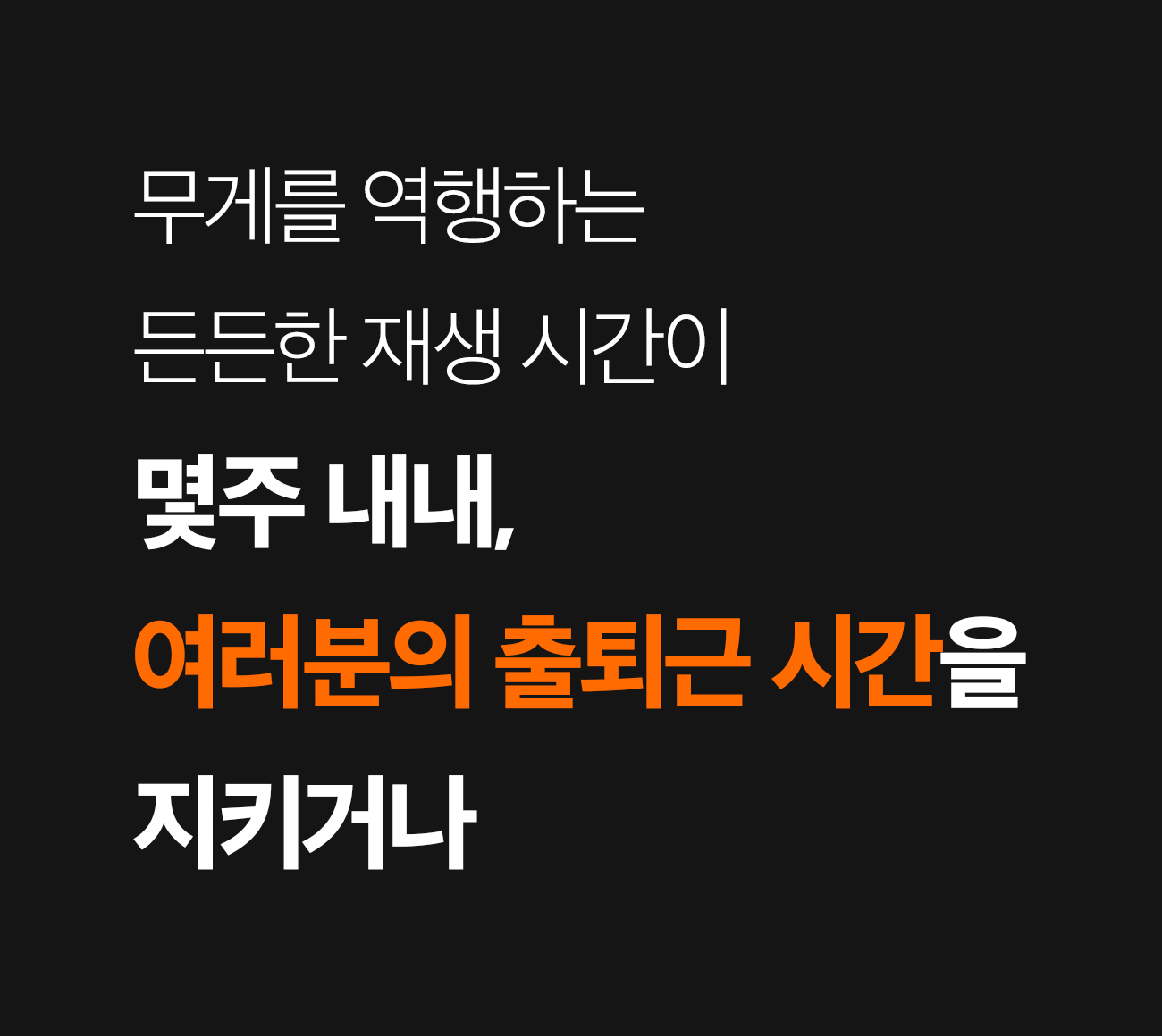 디케이스토어_몬도_23-1.jpg