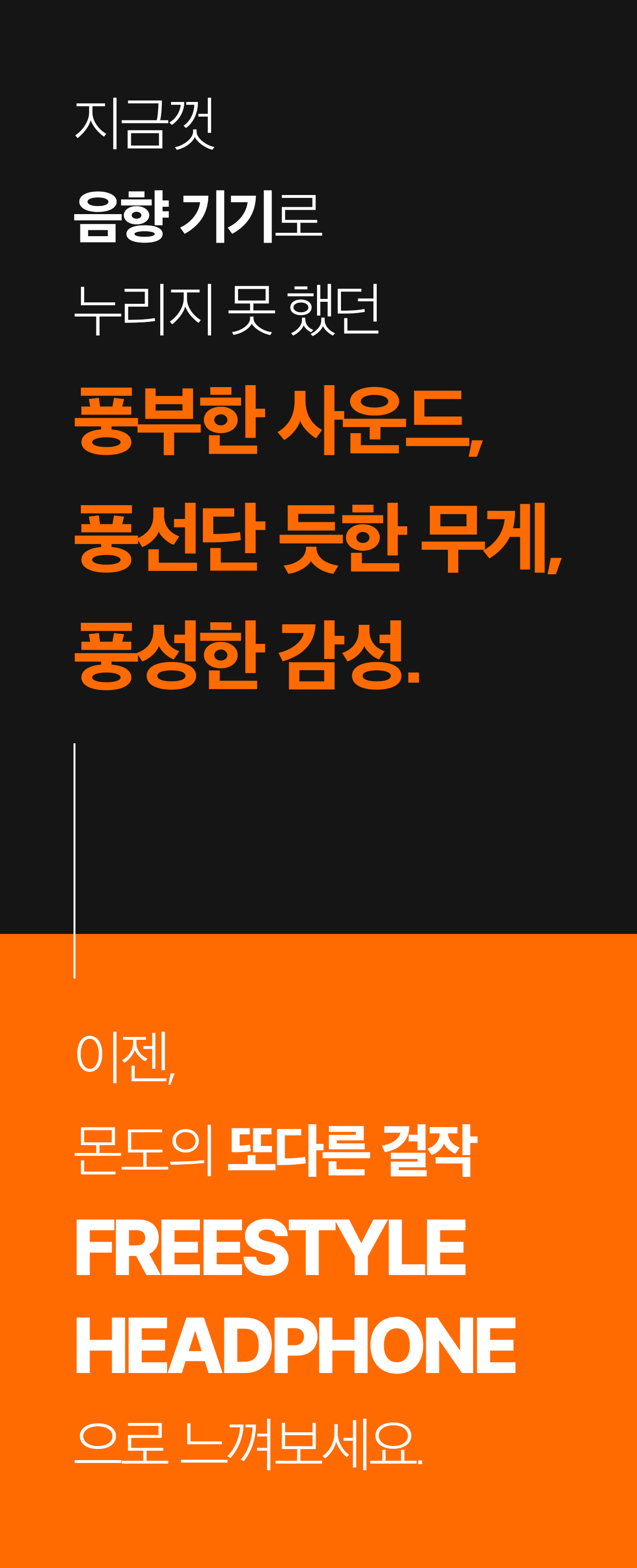 디케이스토어_몬도_6-1.jpg