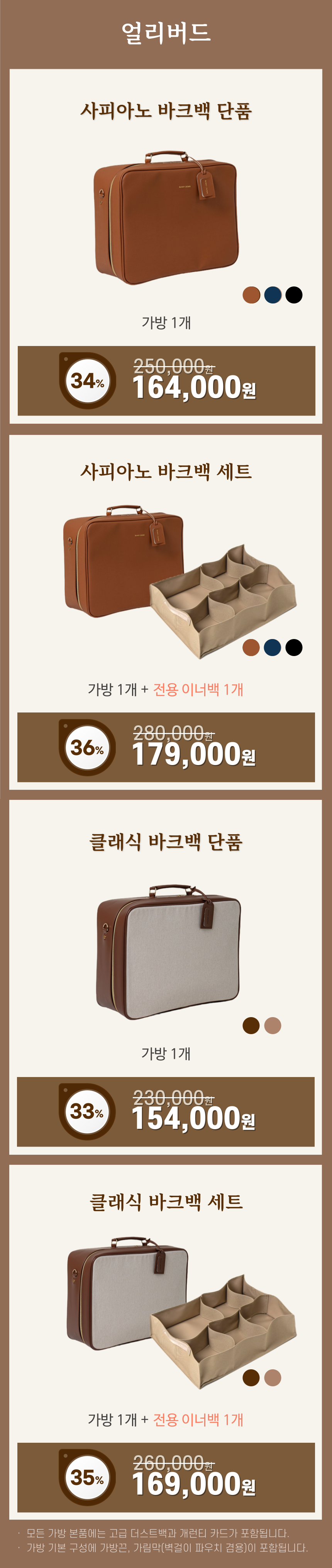 리워드2.png