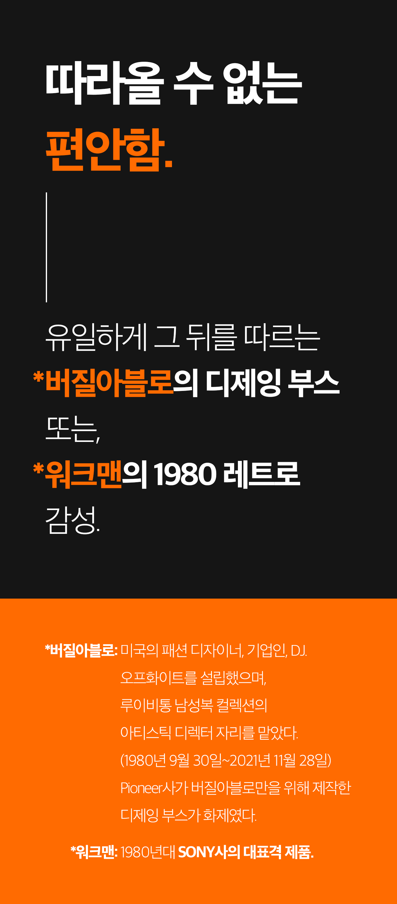 디케이스토어_몬도_26-1.jpg