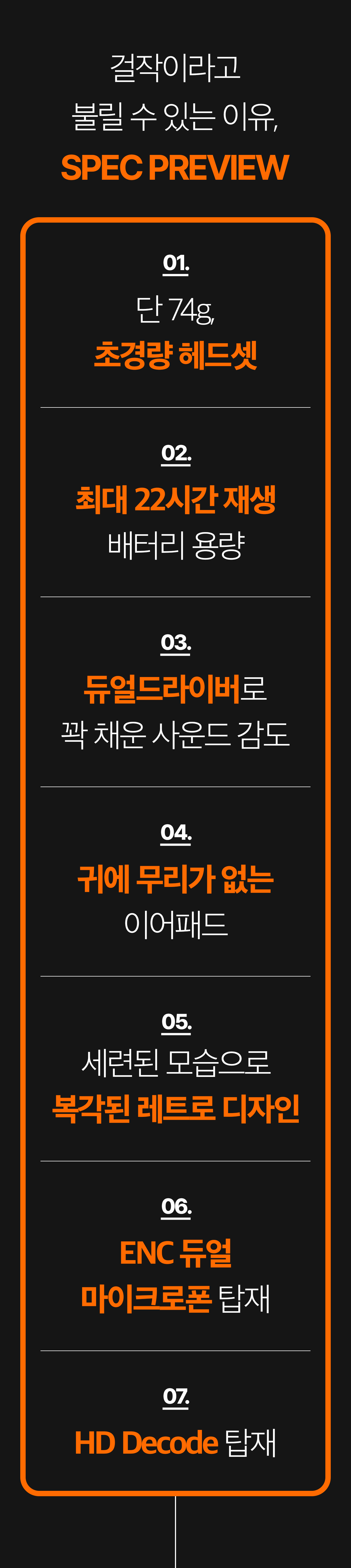 디케이스토어_몬도_6-2.jpg